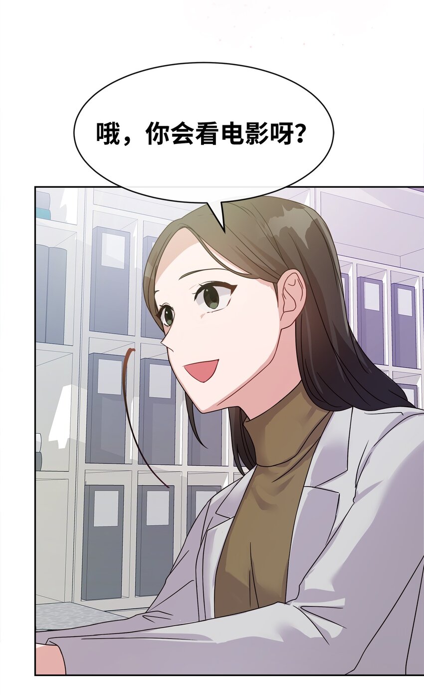 03 从天而降(1/3)-第3话