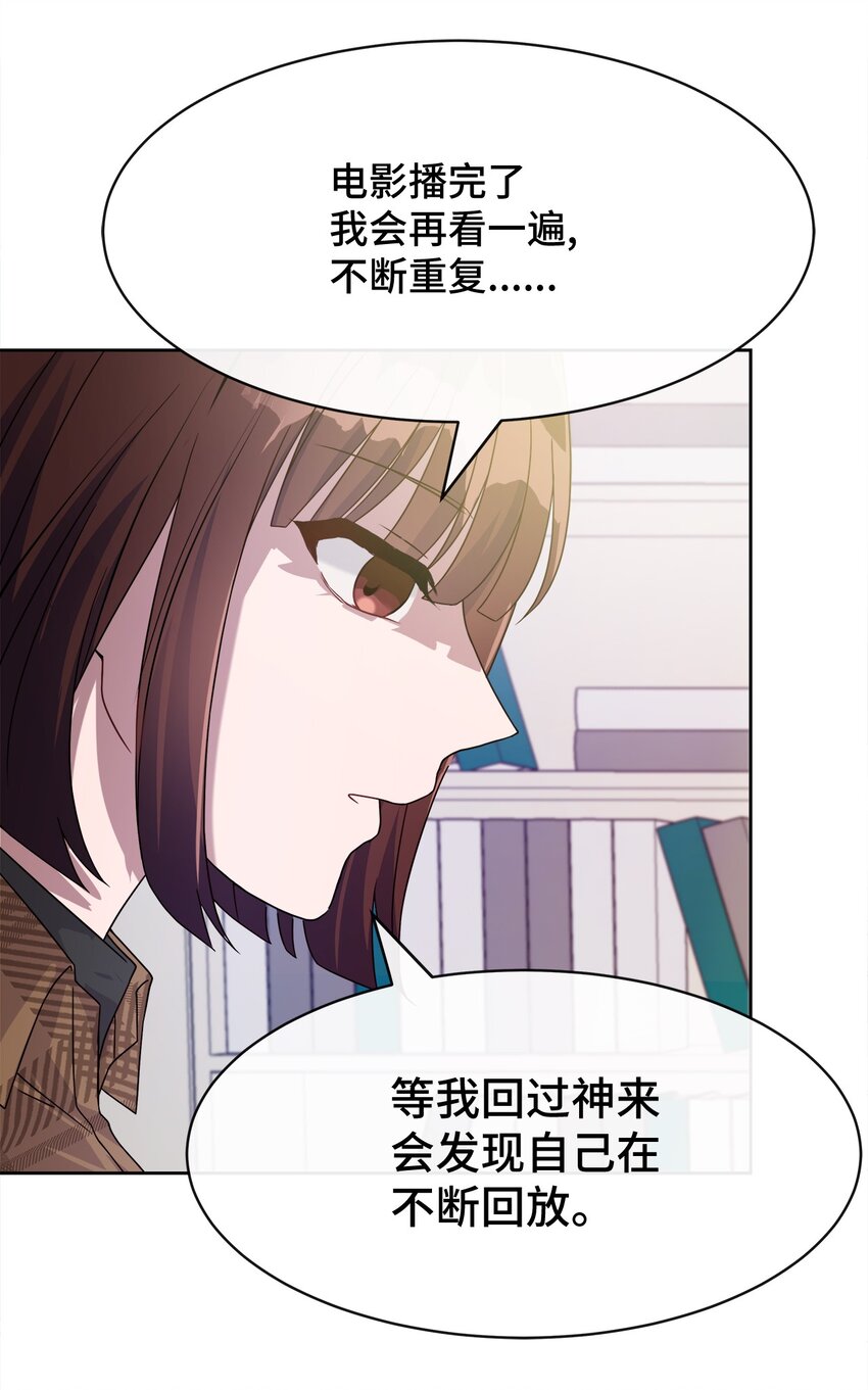 03 从天而降(1/3)-第3话