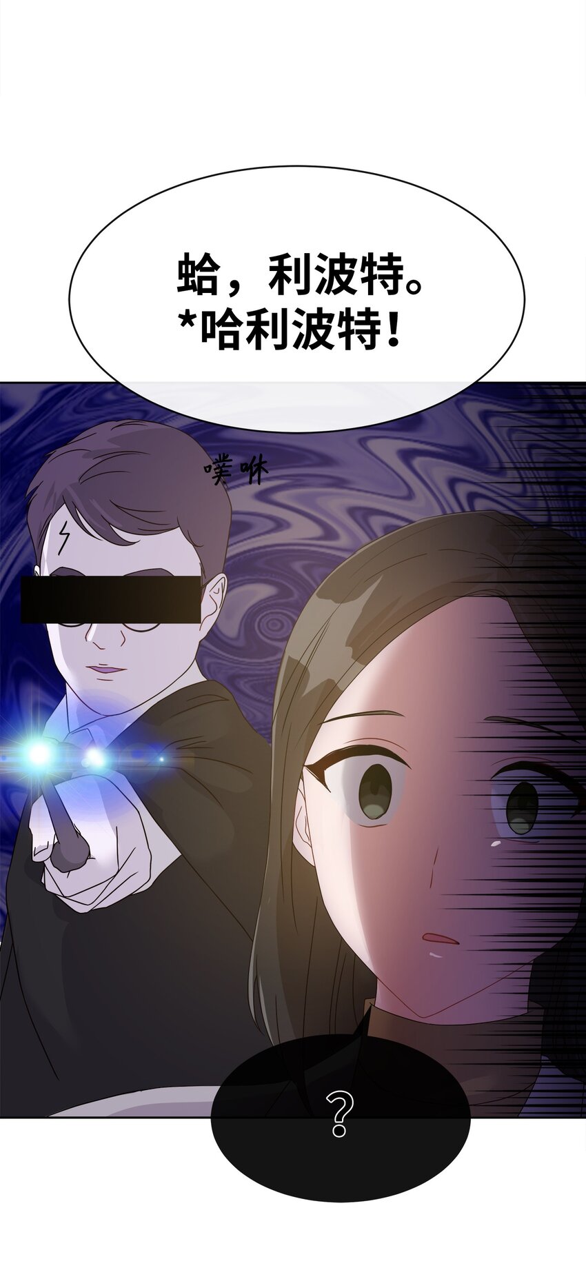 03 从天而降(1/3)-第3话