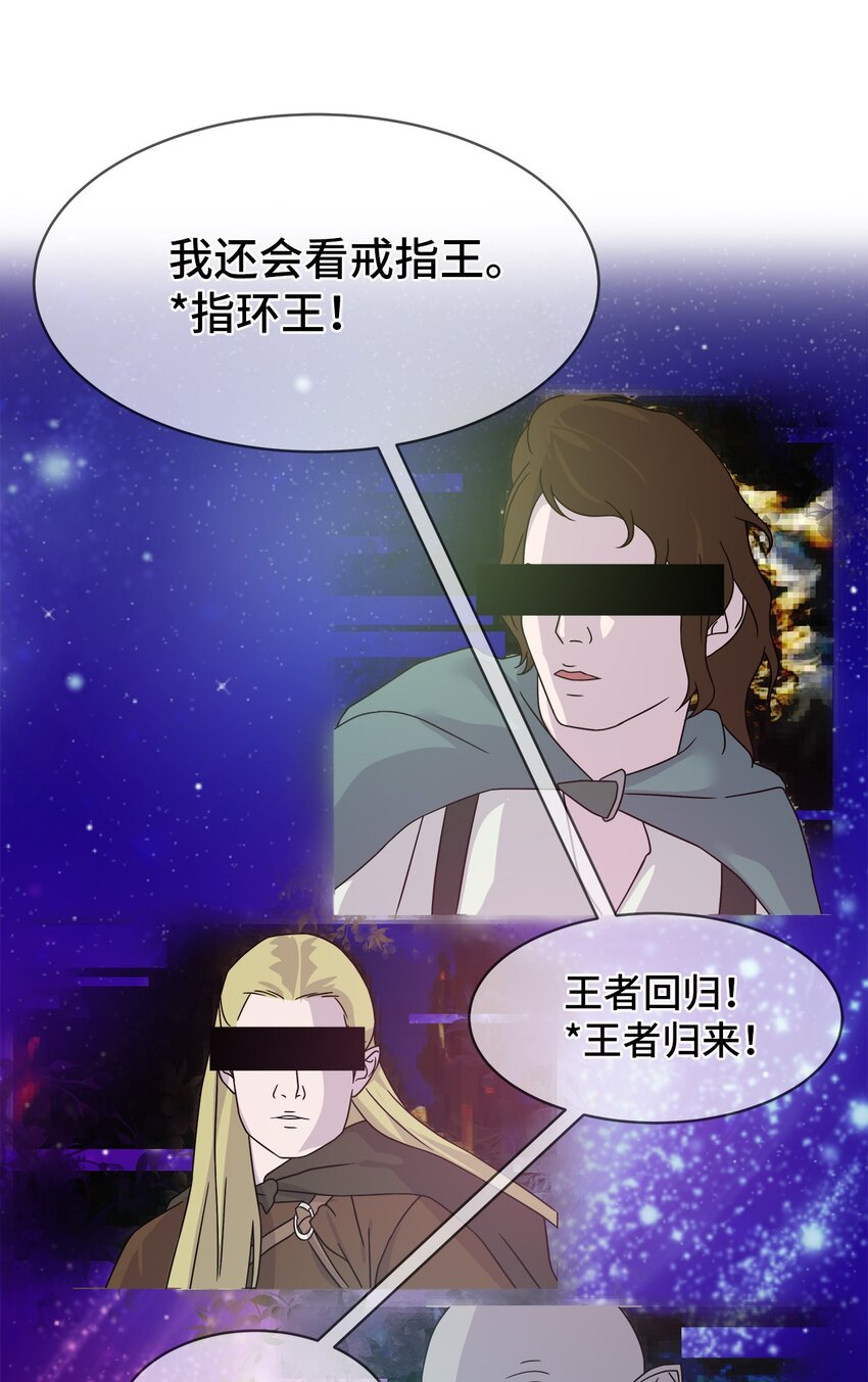 03 从天而降(1/3)-第3话