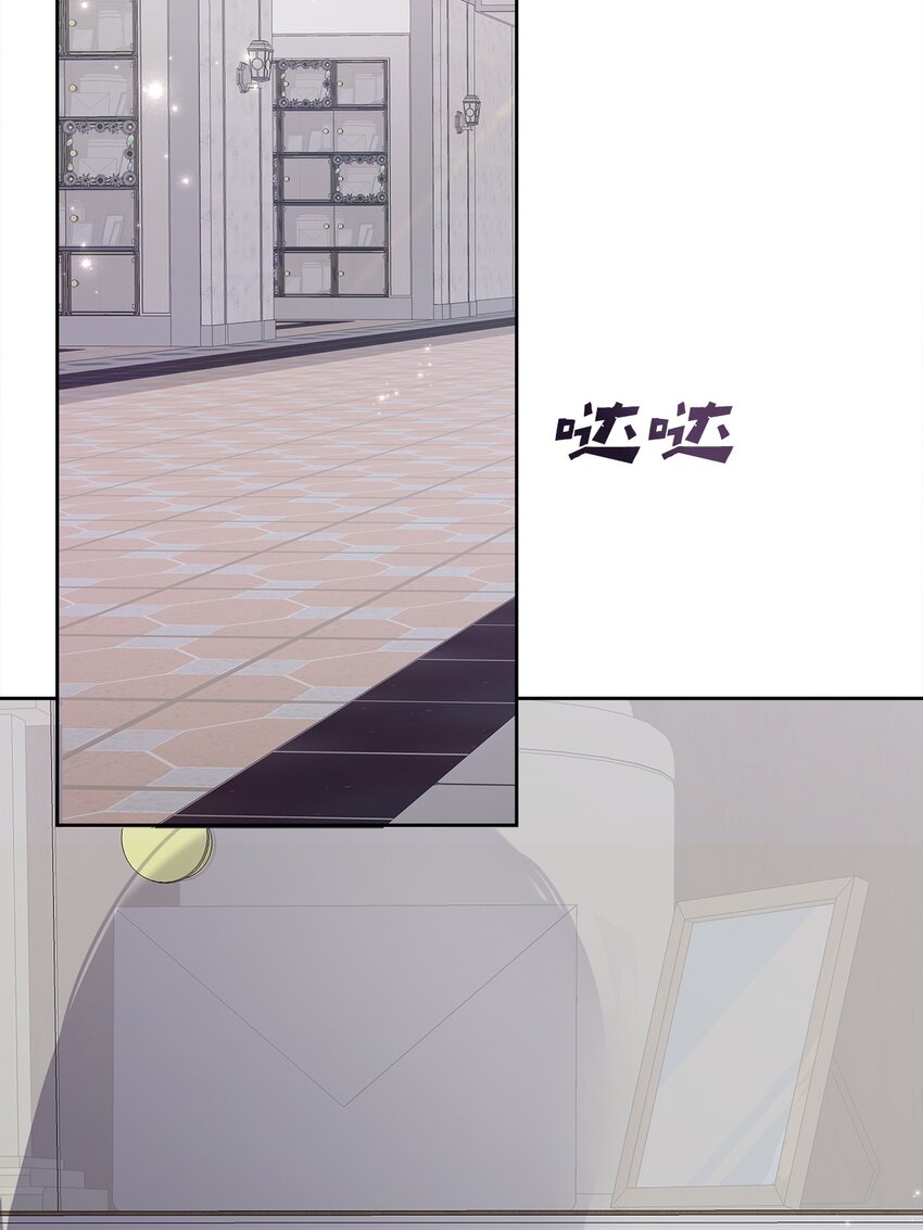 03 从天而降(1/3)-第3话