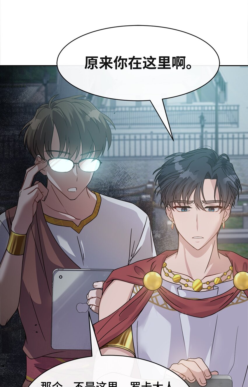 03 从天而降(1/3)-第3话