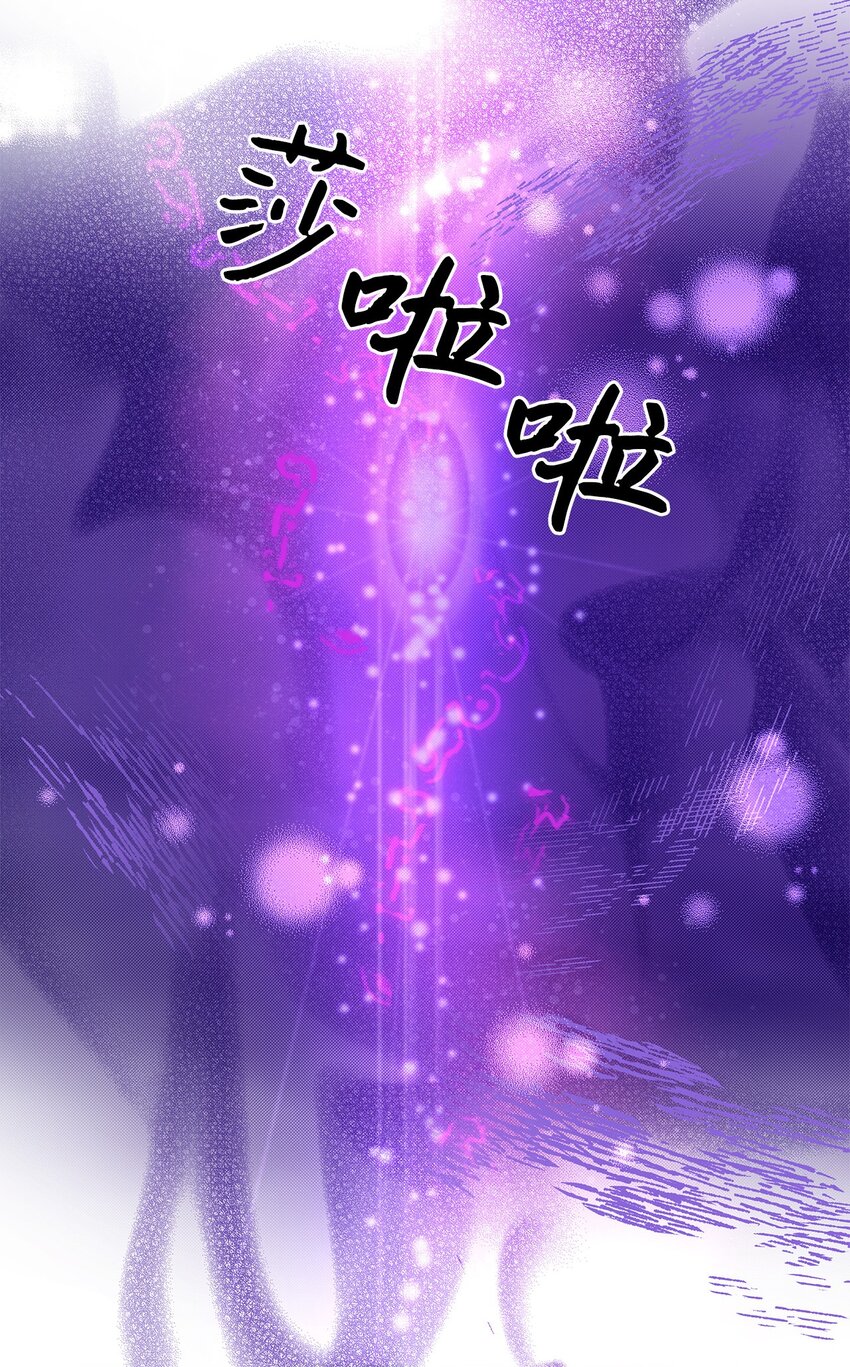 21 又失败了(1/2)-第21话