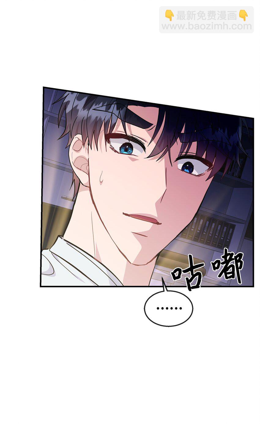 21 又失败了(1/2)-第21话