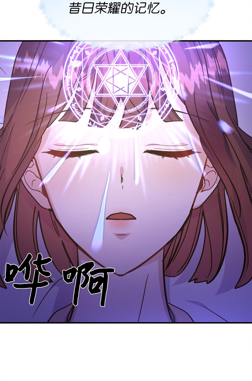 21 又失败了(1/2)-第21话