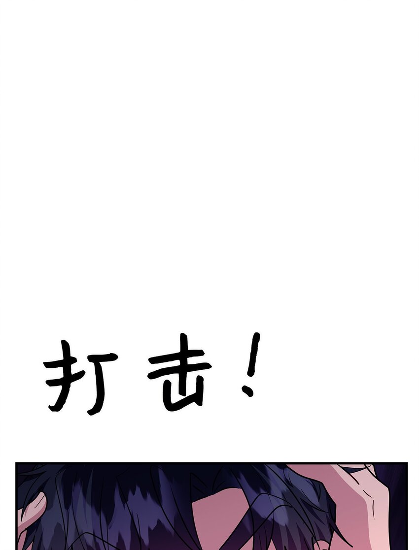 21 又失败了(1/2)-第21话