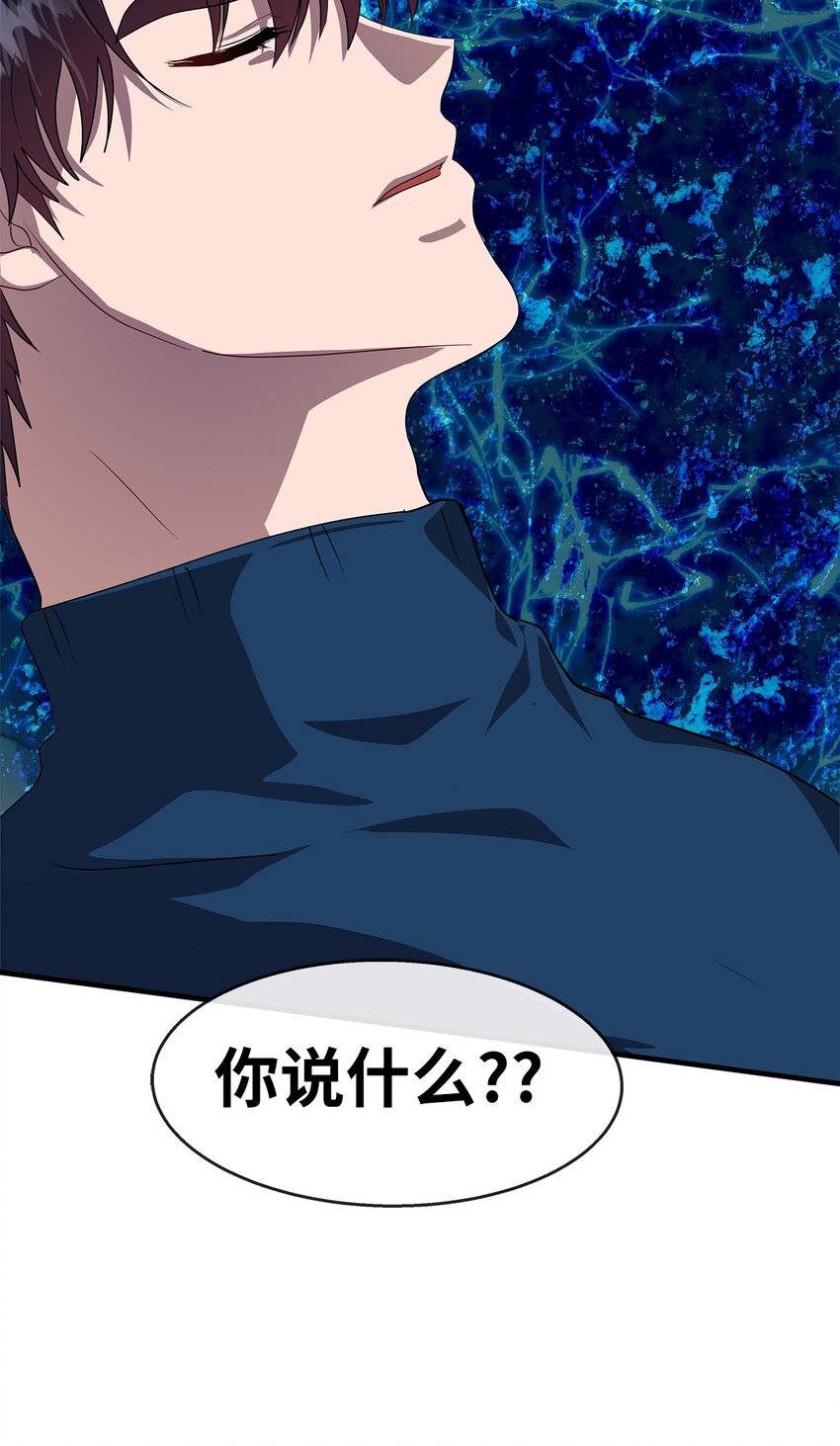 23 被发现了(1/2)-第23话