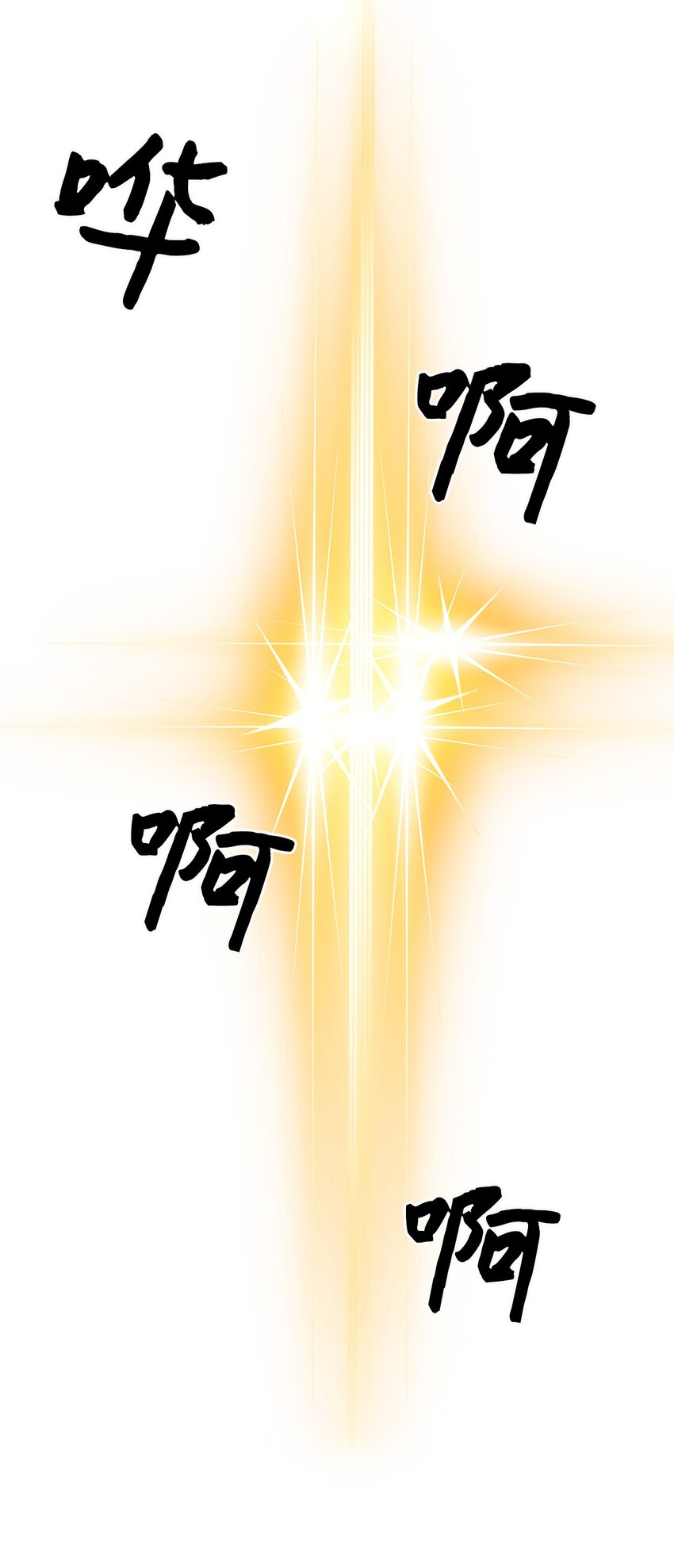 23 被发现了(1/2)-第23话