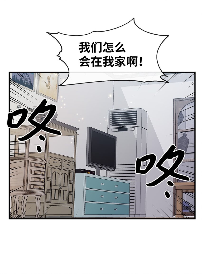 23 被发现了(1/2)-第23话