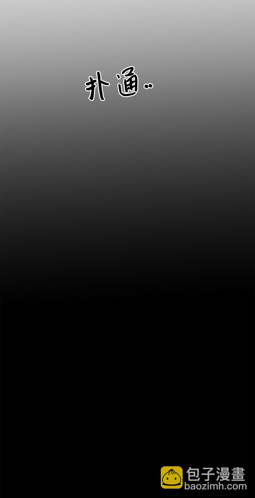 23 被发现了(1/2)-第23话