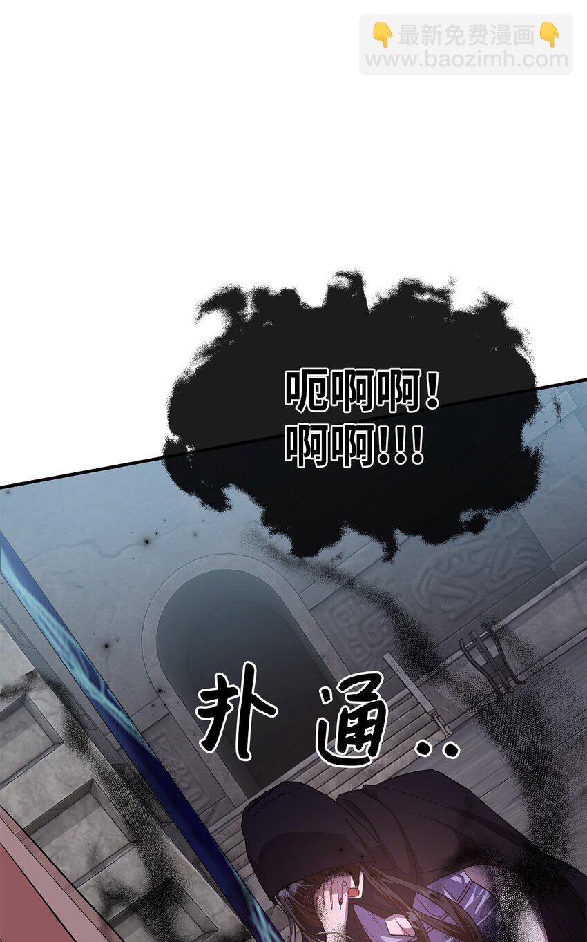 23 被发现了(1/2)-第23话