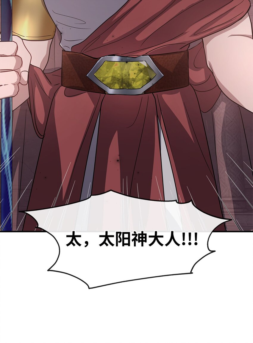 23 被发现了(1/2)-第23话