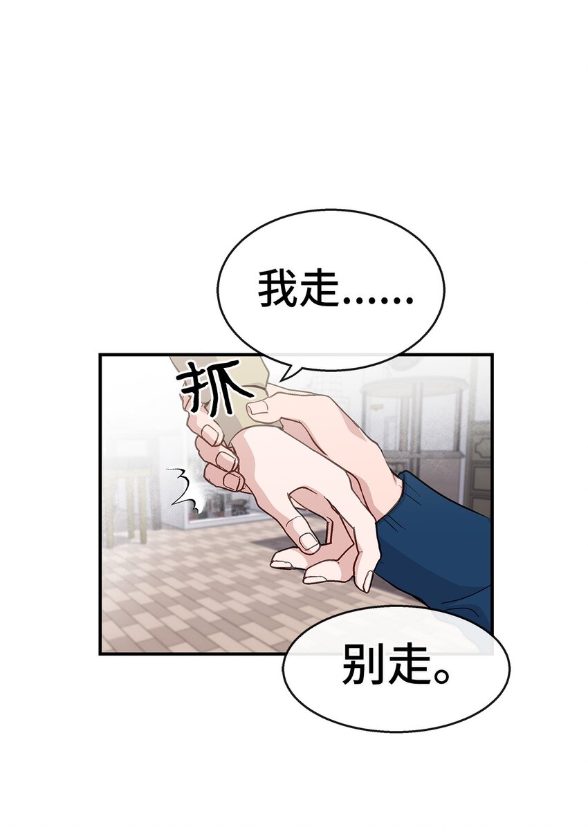 25 道歉(1/2)-第25话