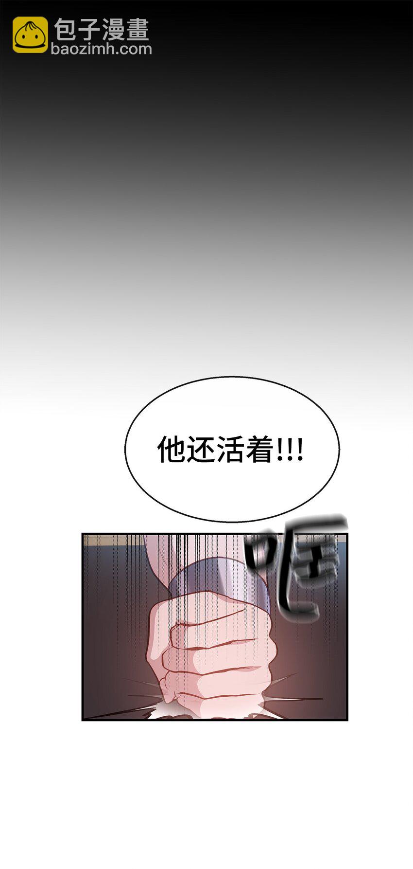 25 道歉(1/2)-第25话