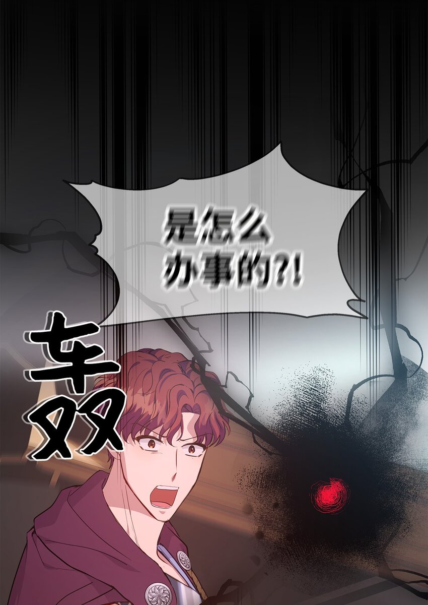 25 道歉(1/2)-第25话