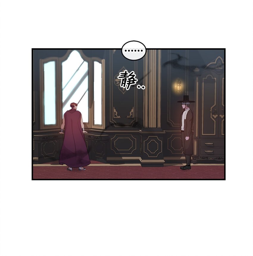 25 道歉(1/2)-第25话