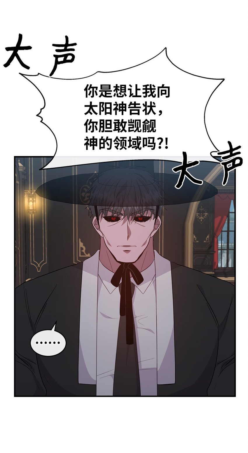 25 道歉(1/2)-第25话