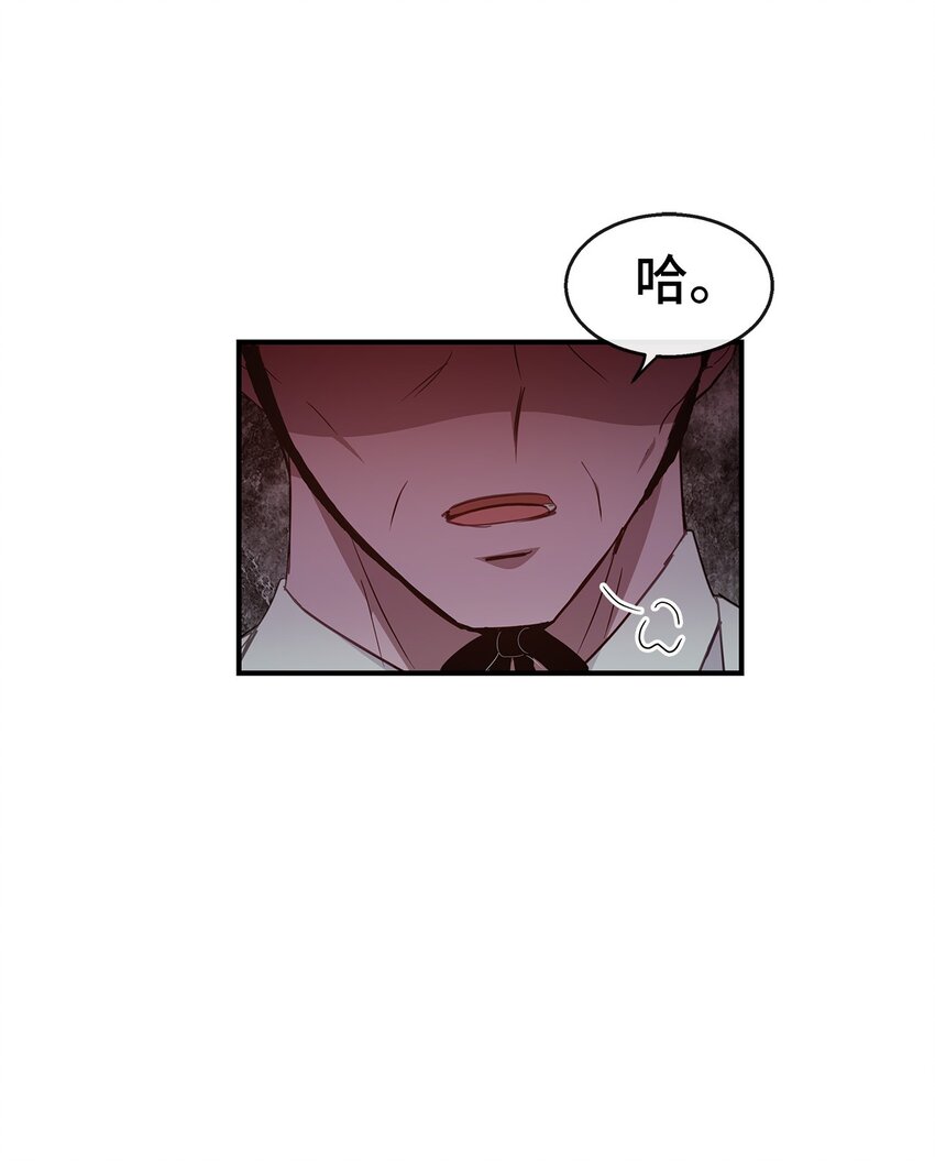 25 道歉(1/2)-第25话