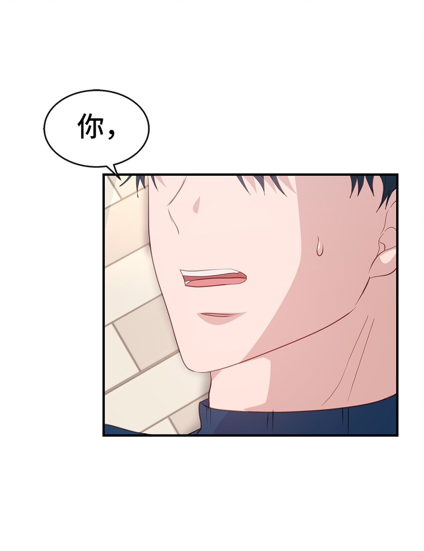 25 道歉(1/2)-第25话