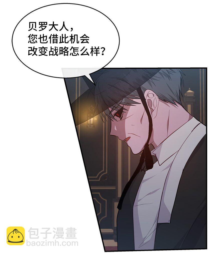 25 道歉(1/2)-第25话