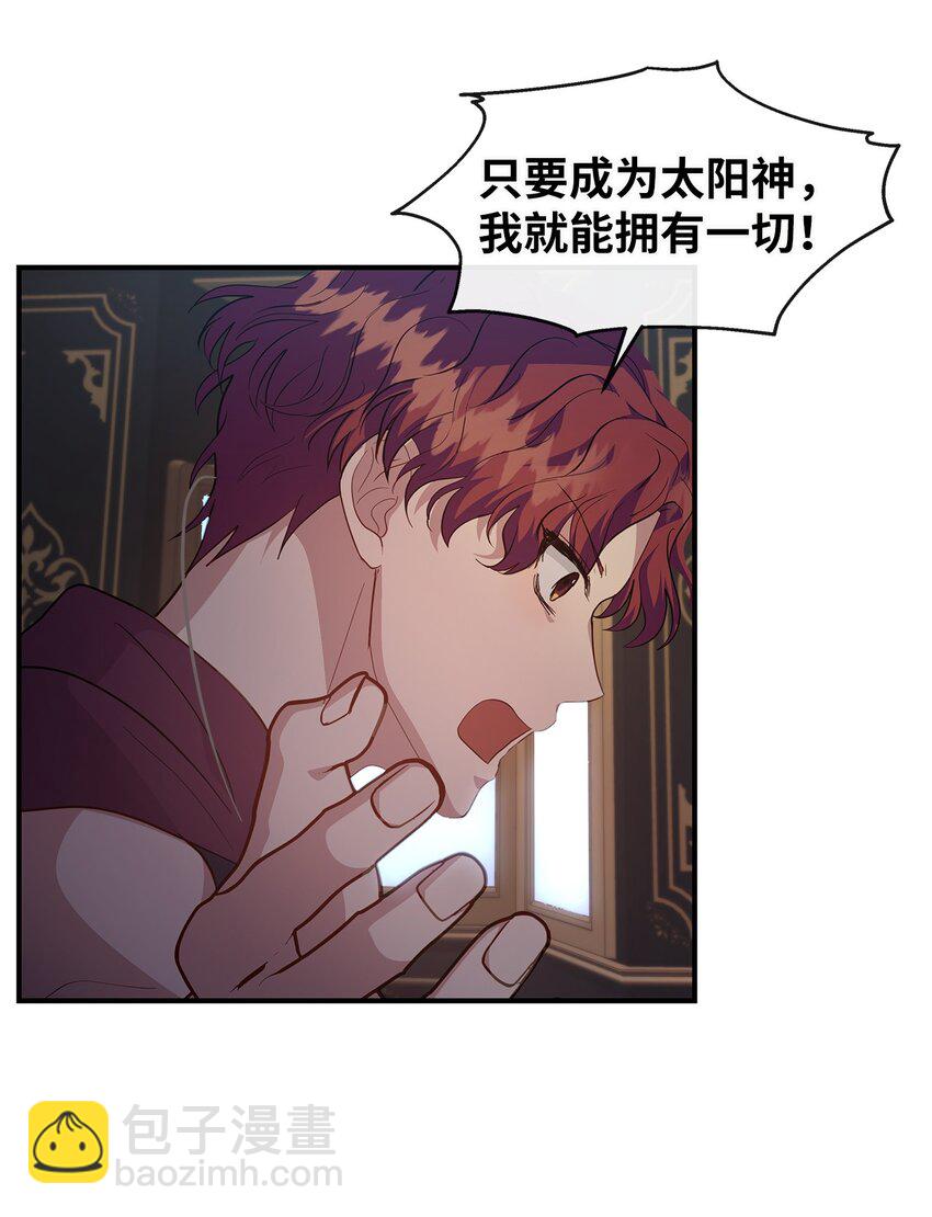 25 道歉(1/2)-第25话