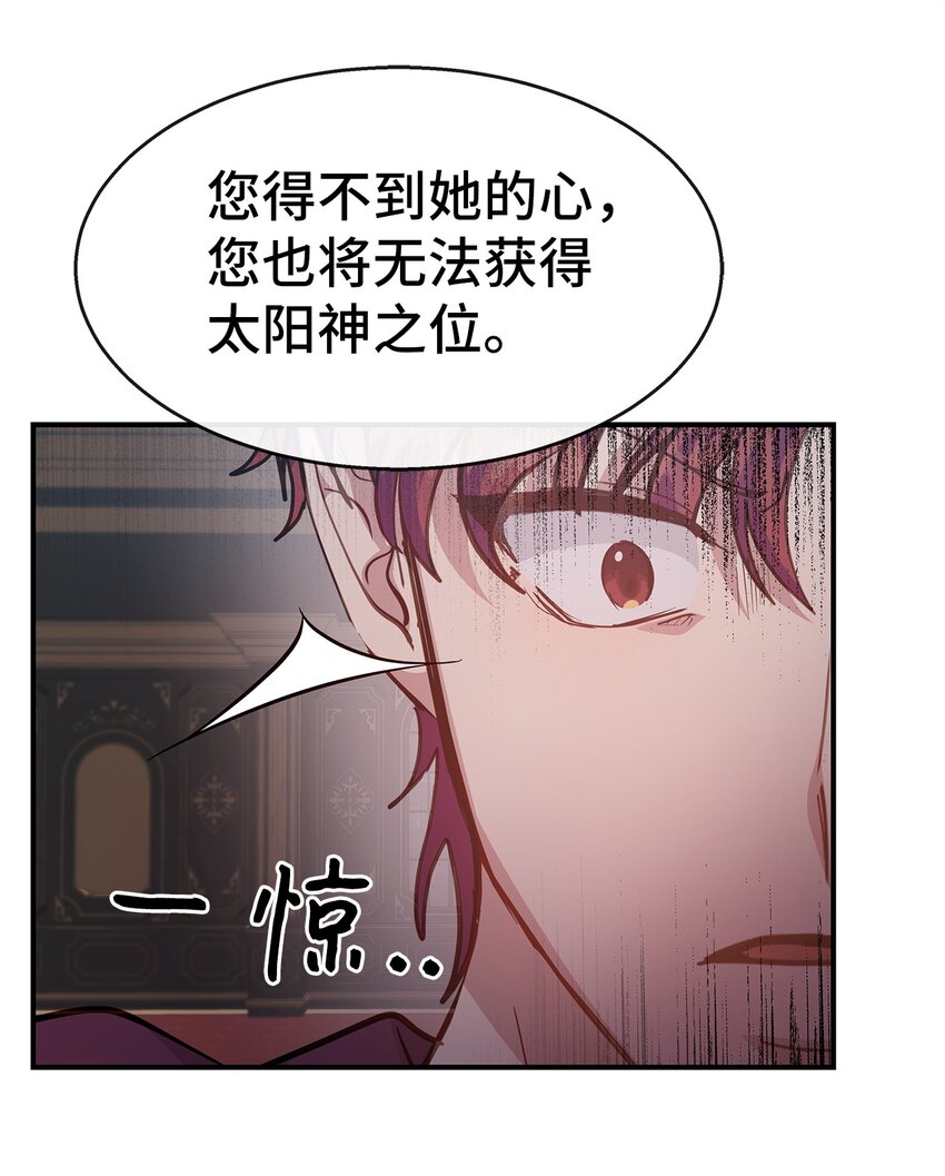 25 道歉(1/2)-第25话