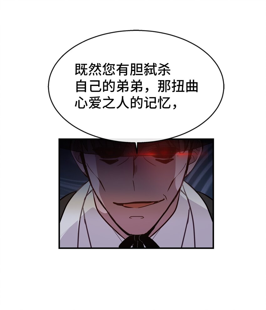 25 道歉(1/2)-第25话