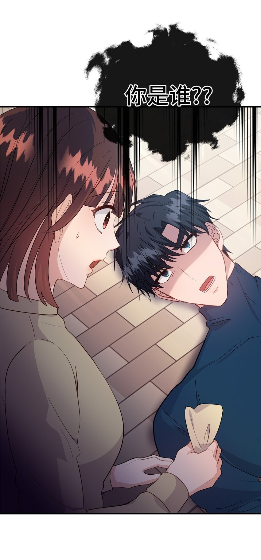 25 道歉(1/2)-第25话