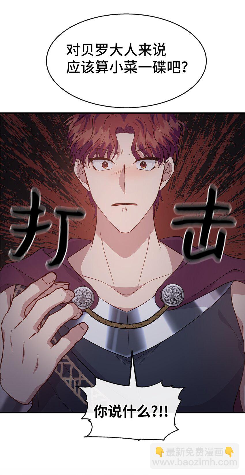 25 道歉(1/2)-第25话