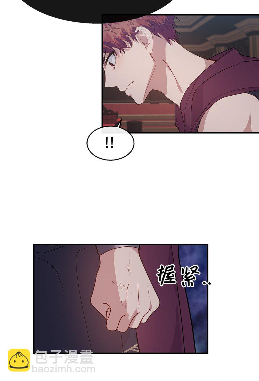 25 道歉(1/2)-第25话