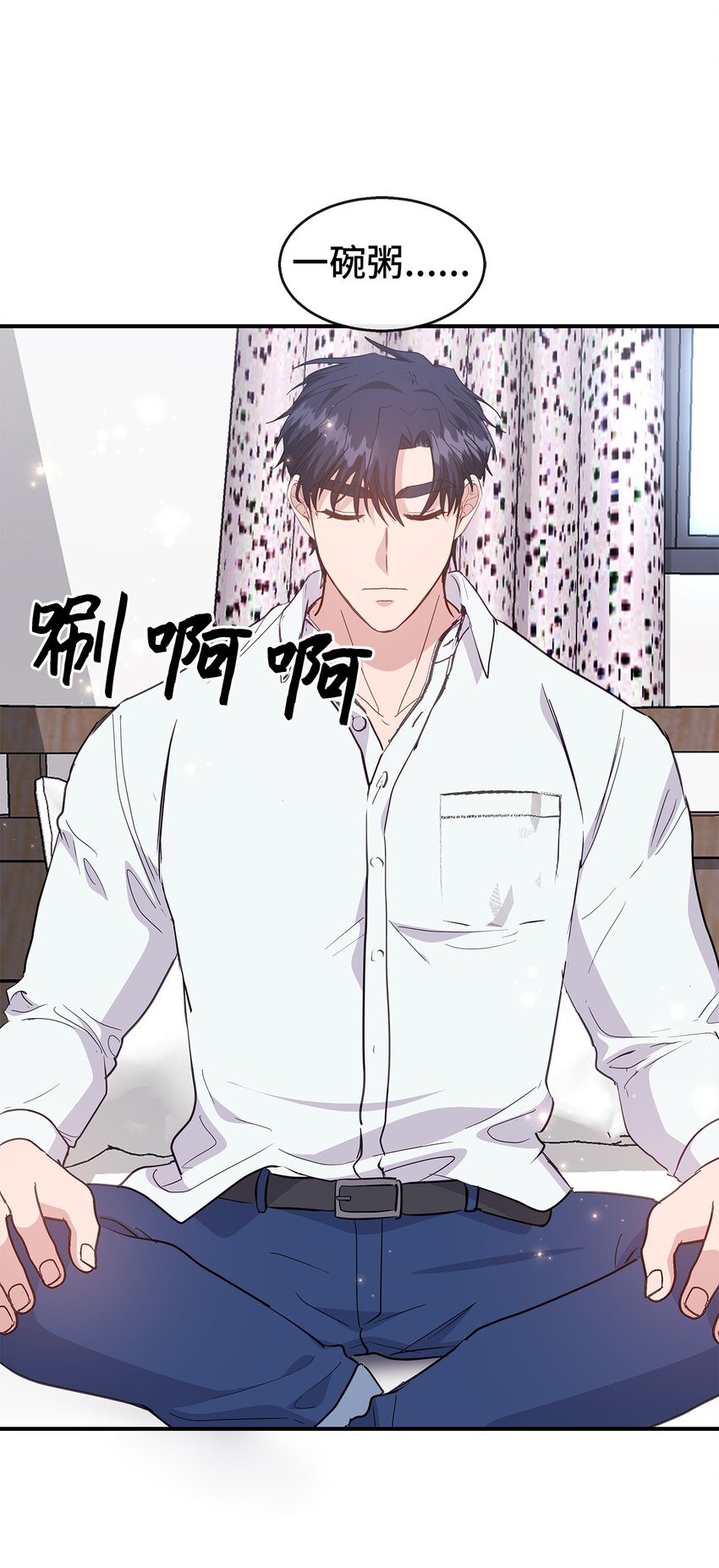 25 道歉(1/2)-第25话