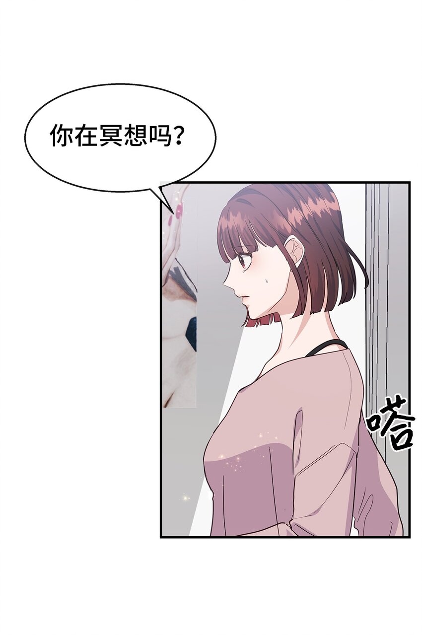 25 道歉(1/2)-第25话