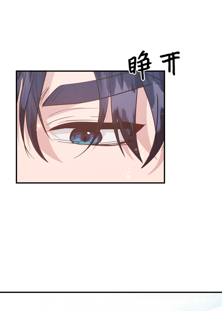 25 道歉(1/2)-第25话