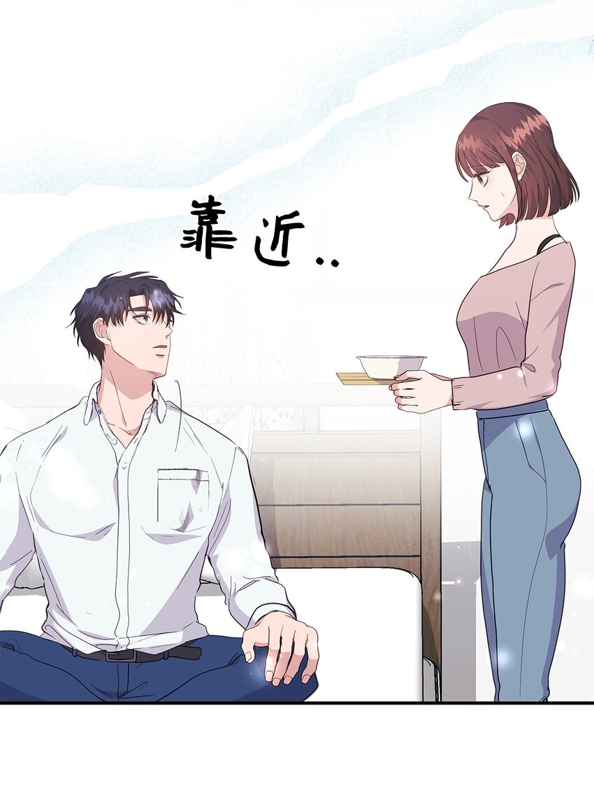 25 道歉(1/2)-第25话