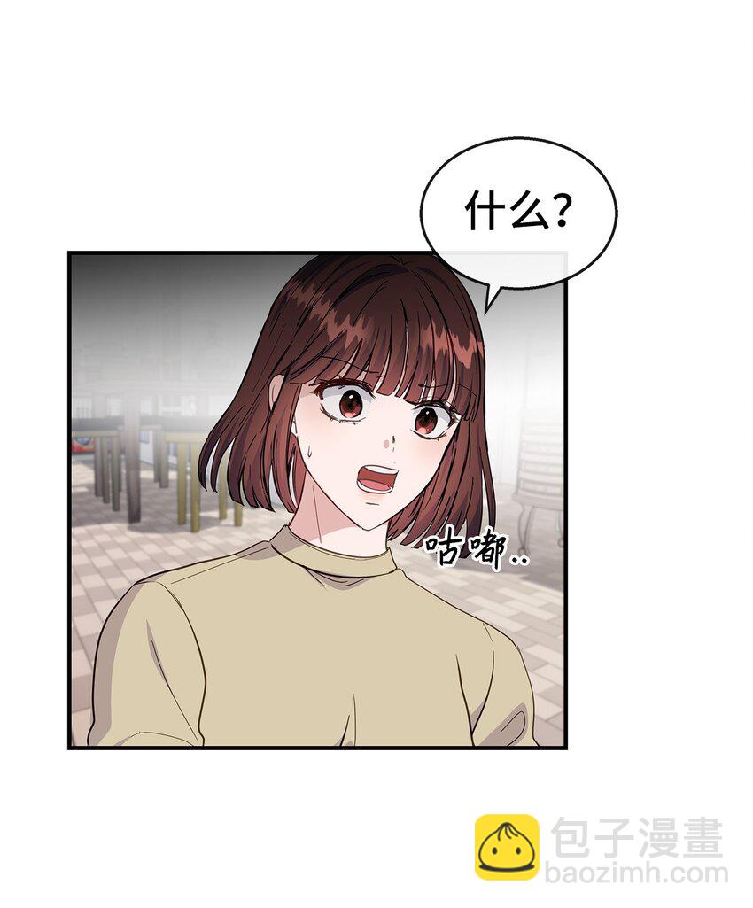 25 道歉(1/2)-第25话