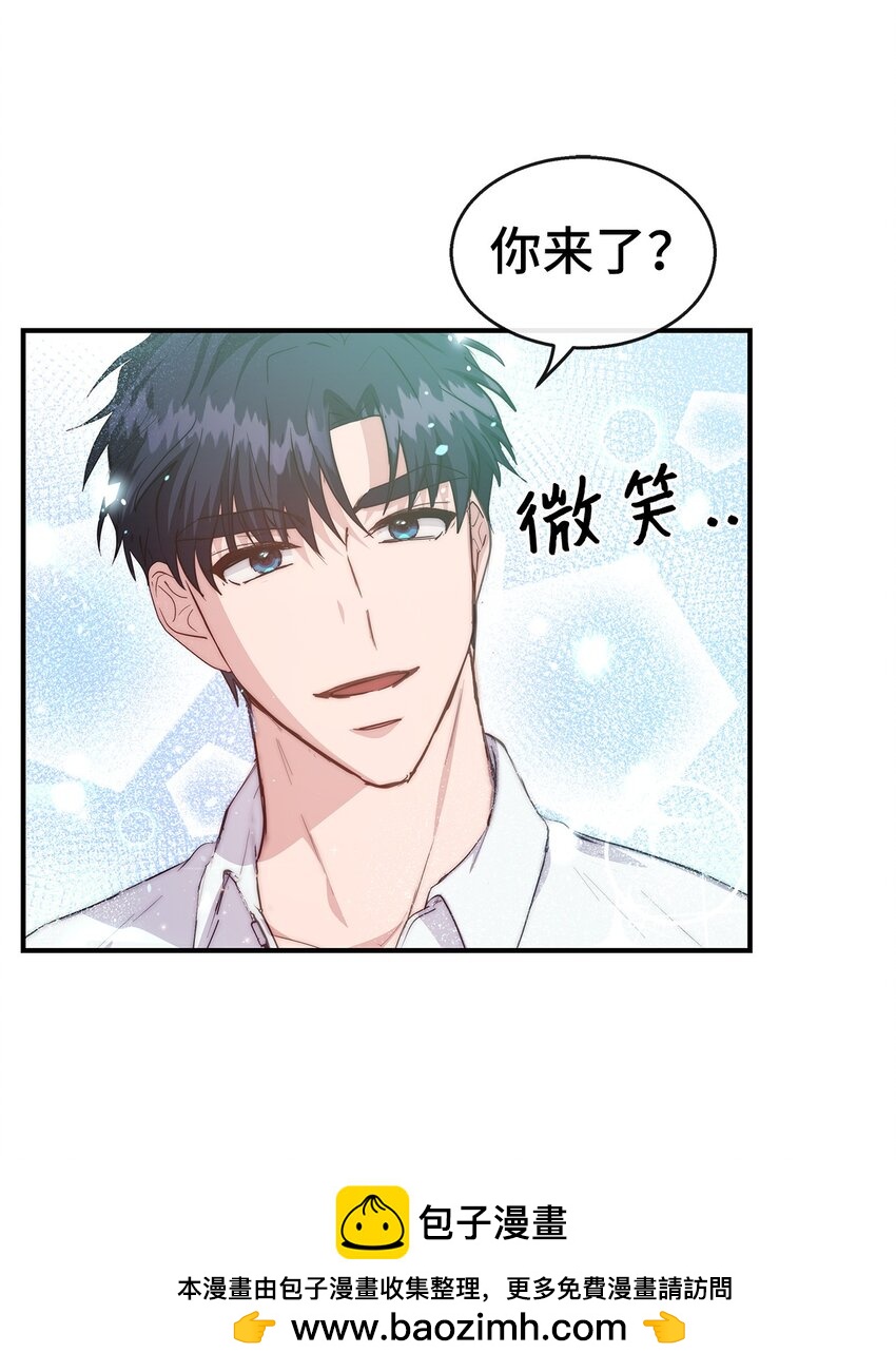 25 道歉(1/2)-第25话