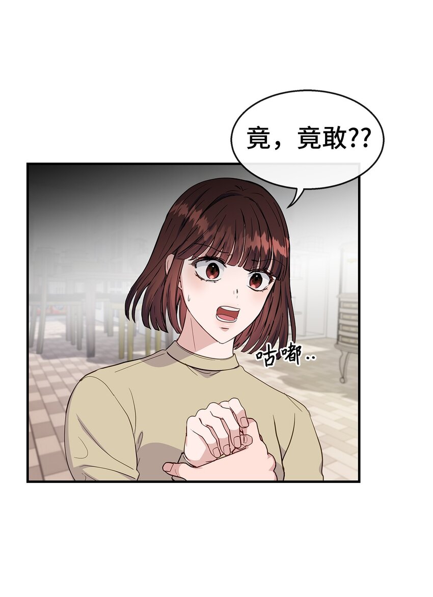 25 道歉(1/2)-第25话