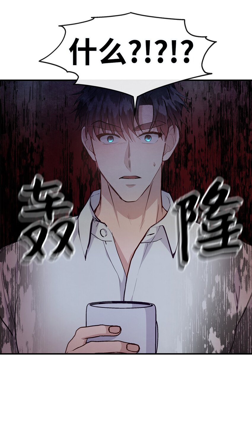 27 成功了(1/2)-第27话