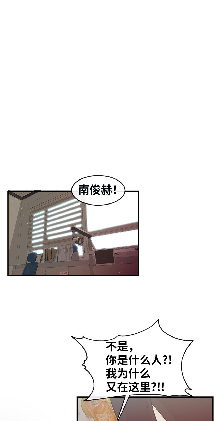 27 成功了(1/2)-第27话