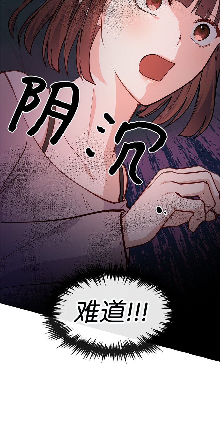 27 成功了(1/2)-第27话