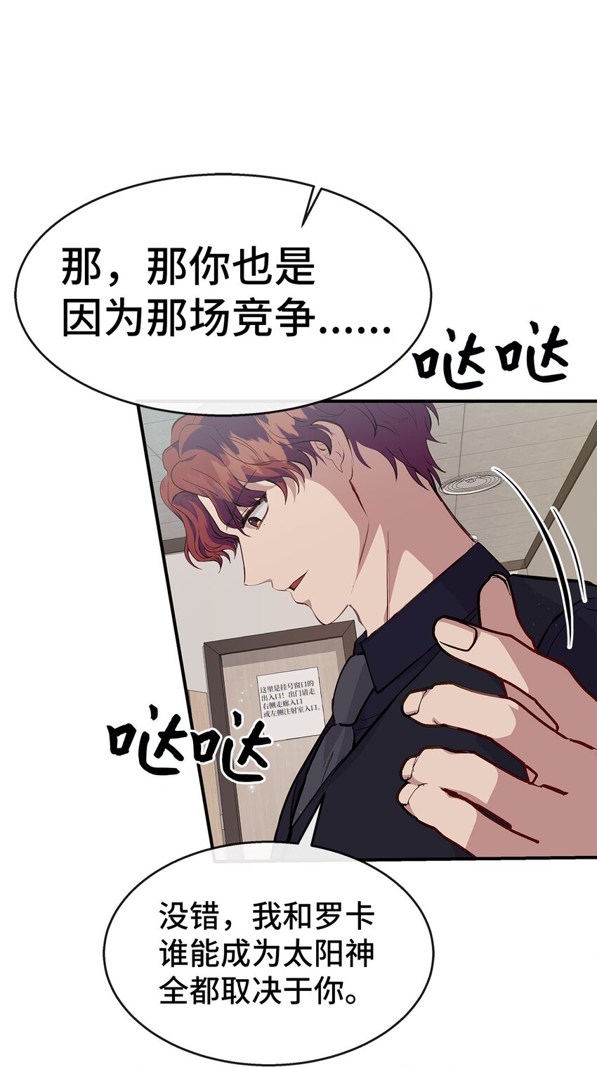 27 成功了(1/2)-第27话