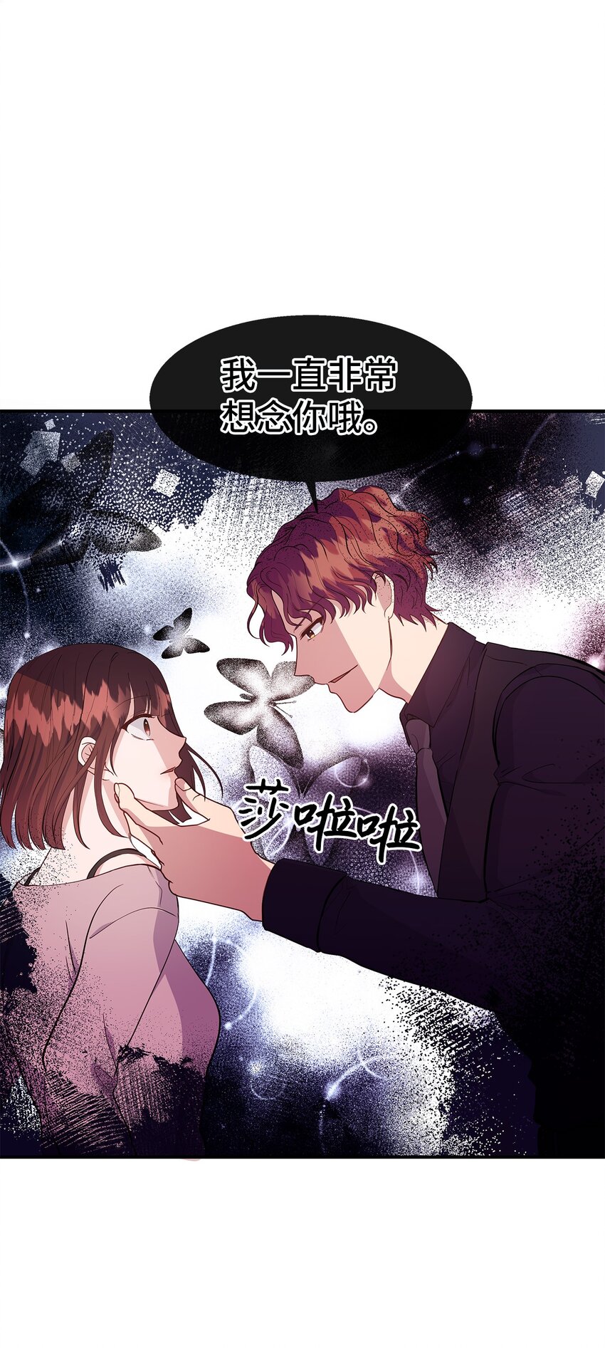 27 成功了(1/2)-第27话