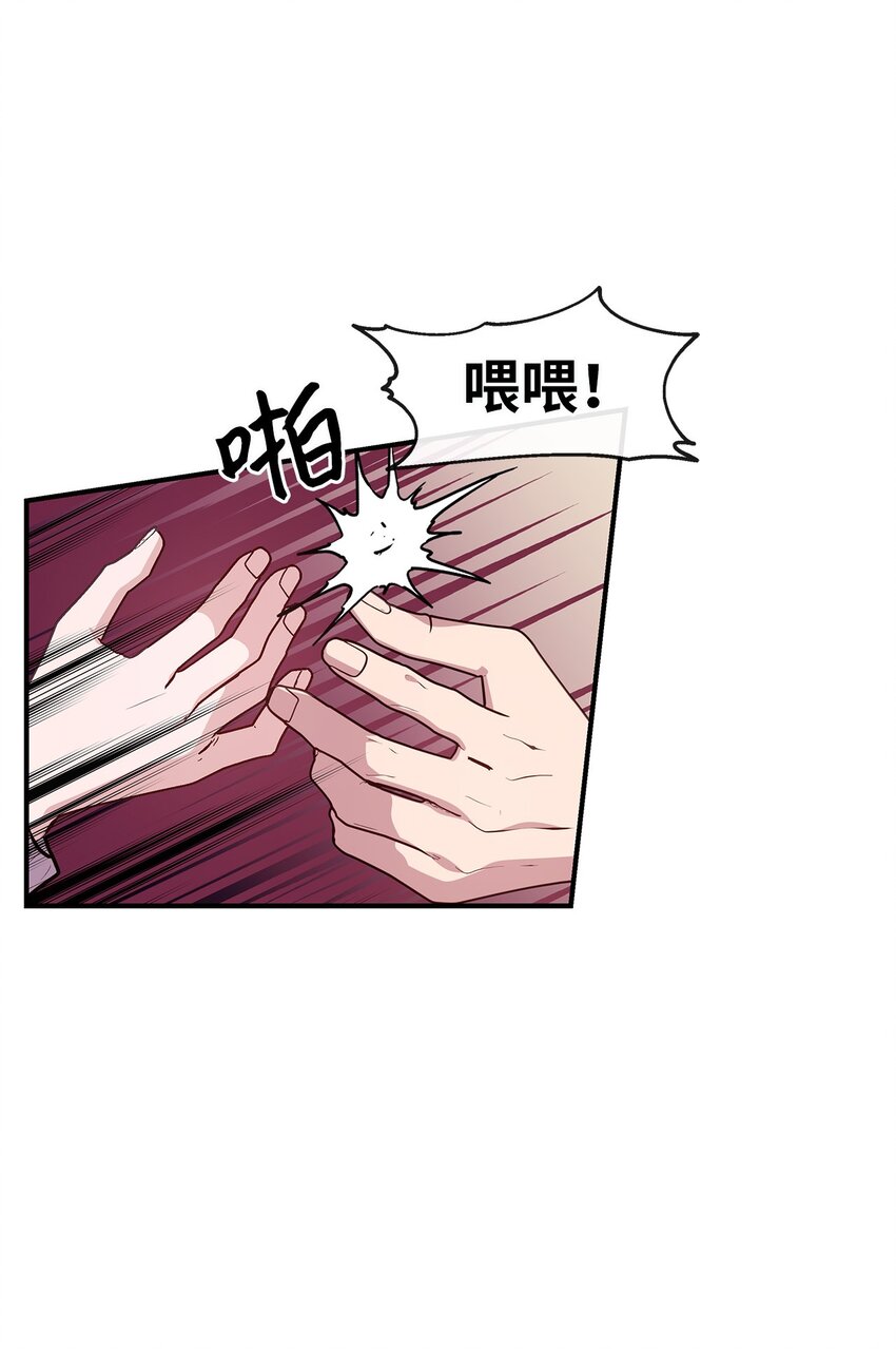 27 成功了(1/2)-第27话