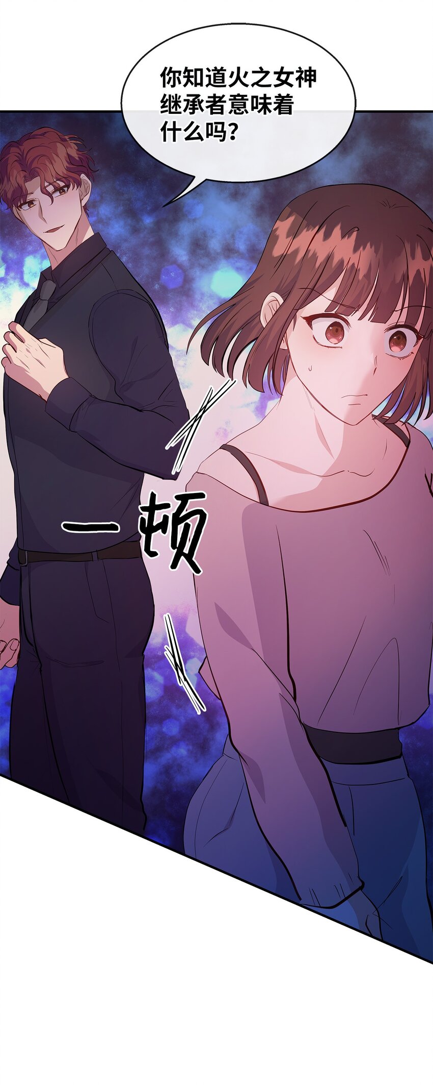 27 成功了(1/2)-第27话