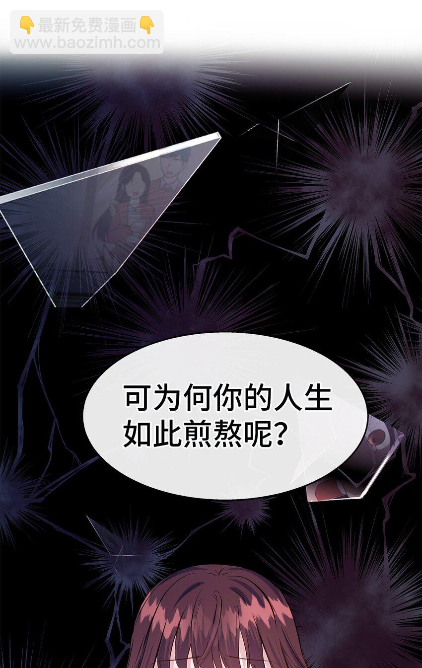 27 成功了(1/2)-第27话