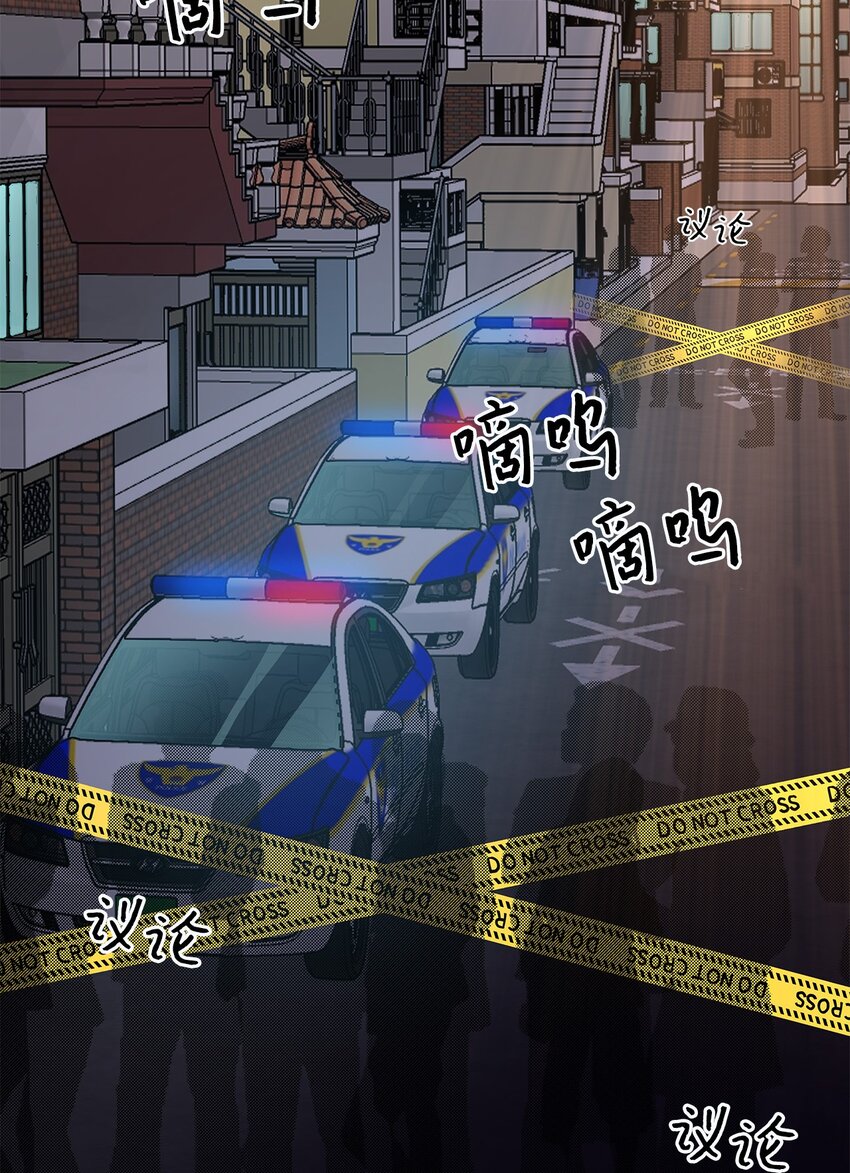 27 成功了(1/2)-第27话