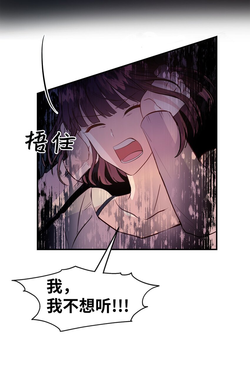 27 成功了(1/2)-第27话