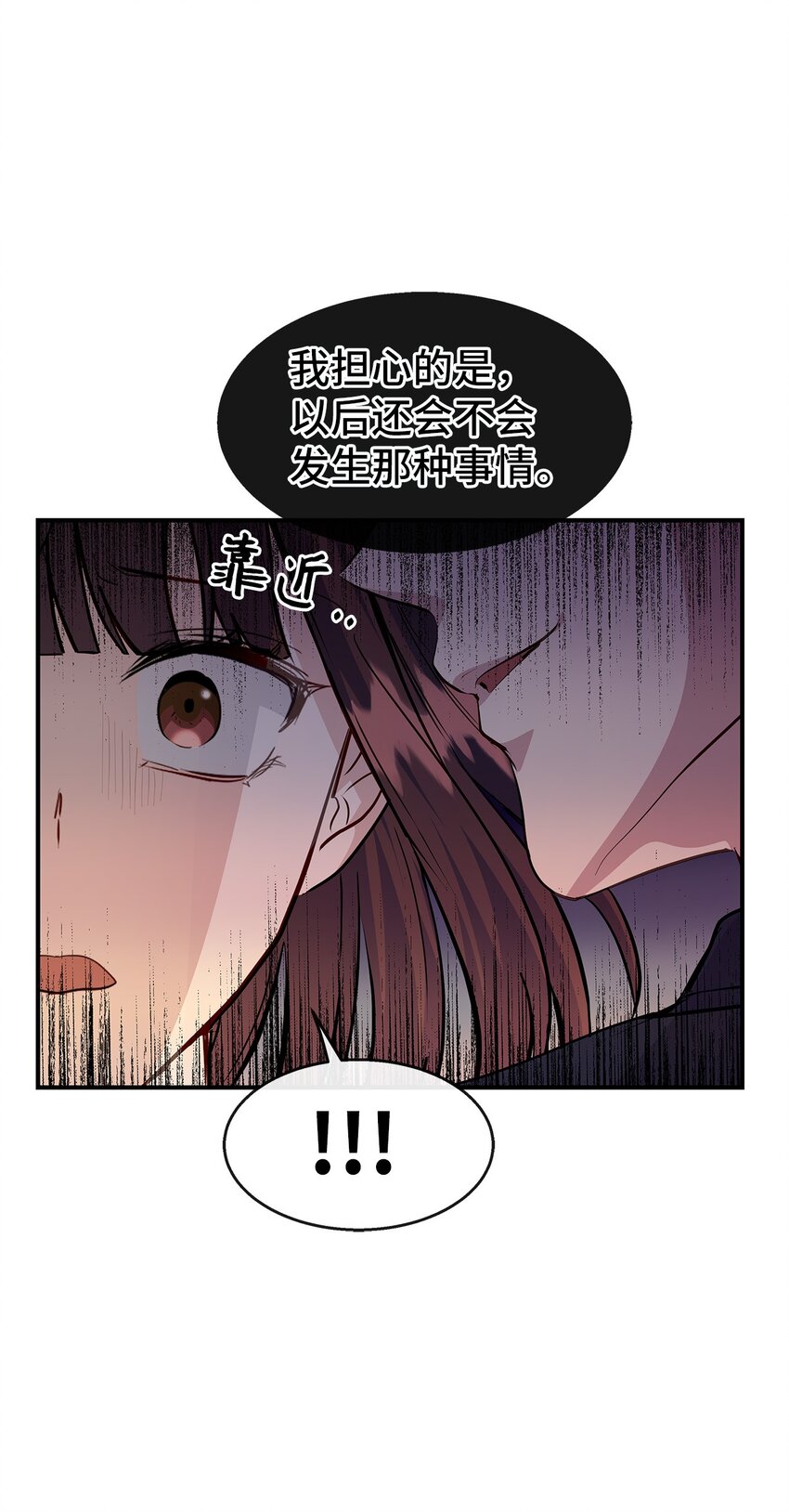 27 成功了(1/2)-第27话