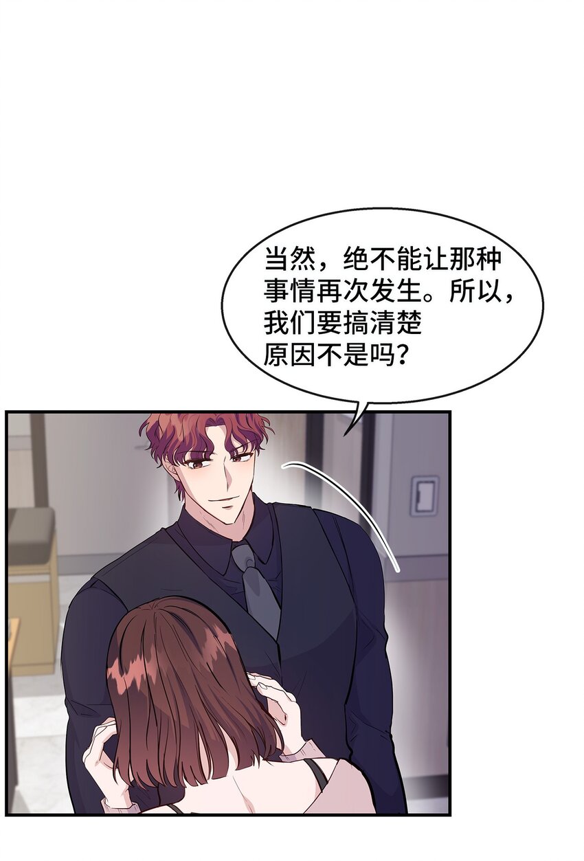 27 成功了(1/2)-第27话