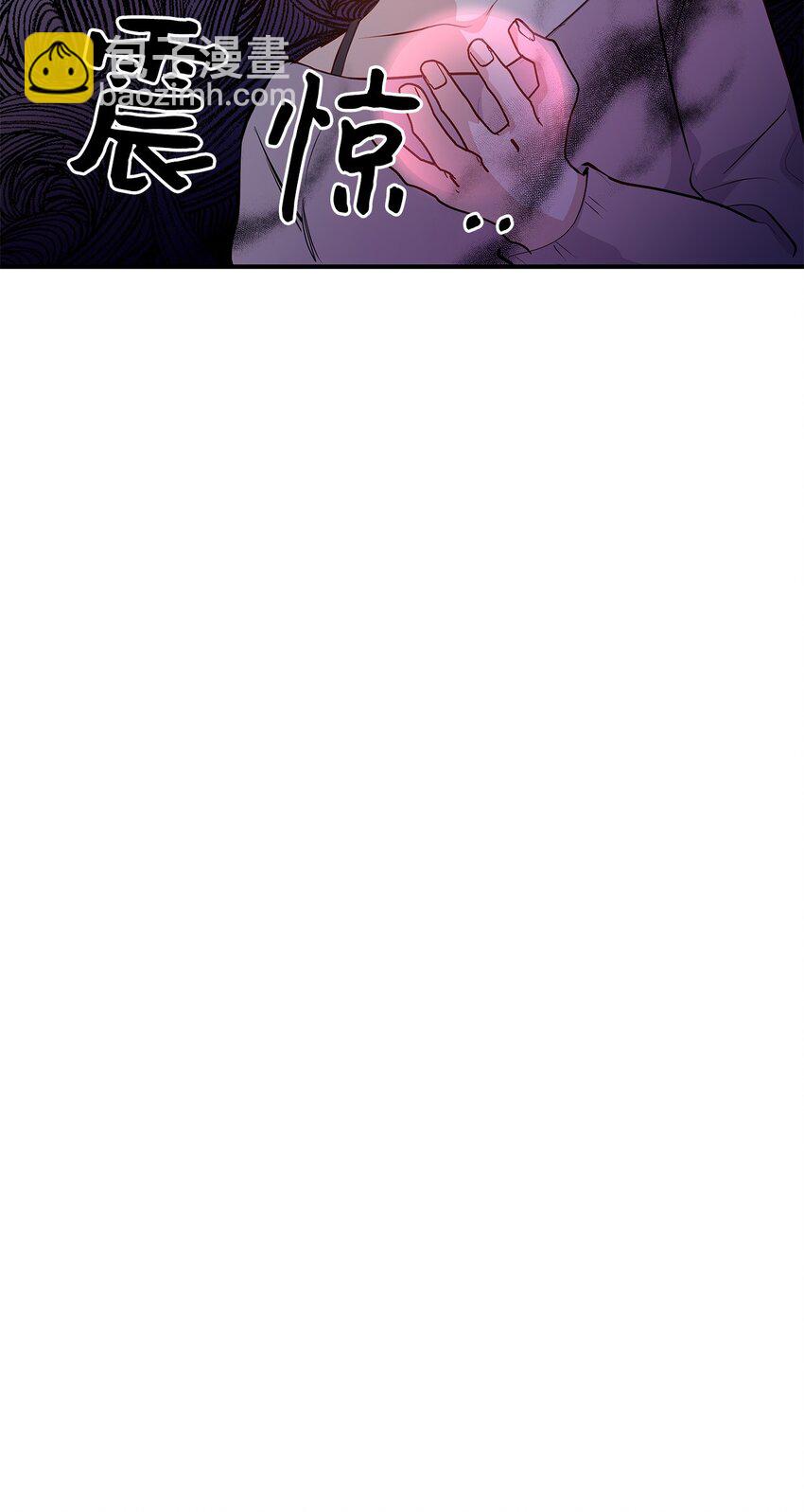 27 成功了(1/2)-第27话